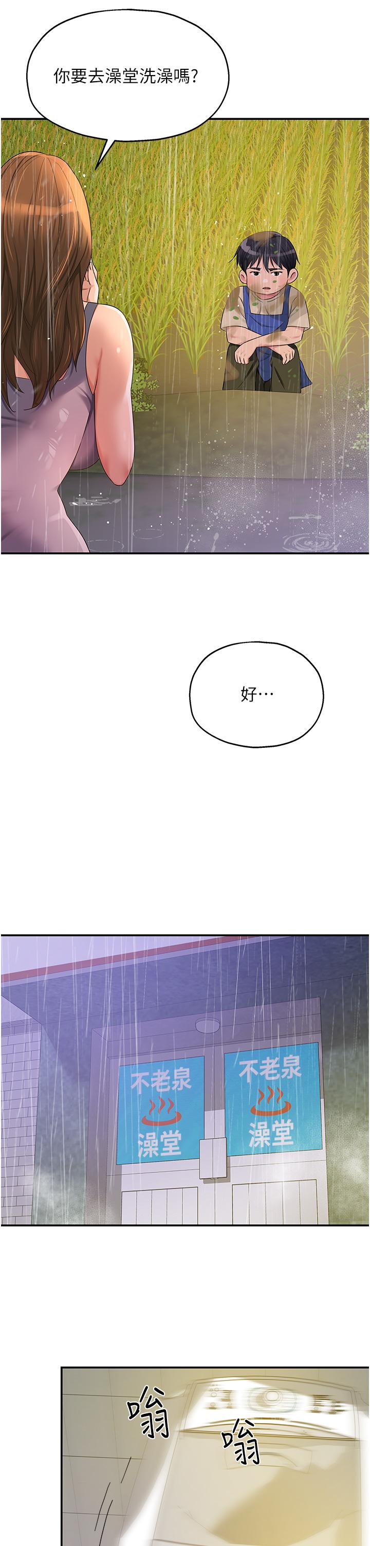 [Manhwa] Hole Grocery Store Plot, mature woman, big breasts#[38P]-32