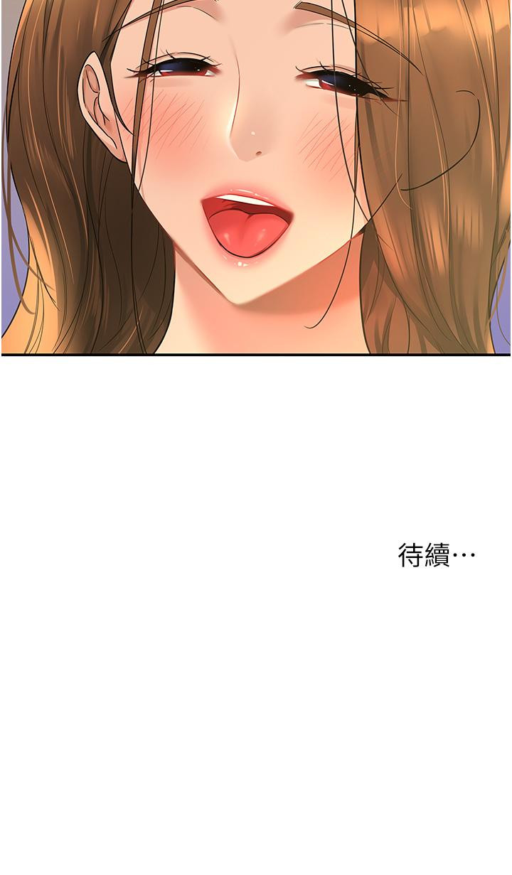 [Manhwa] Hole Grocery Store Plot, mature woman, big breasts#[38P]-38