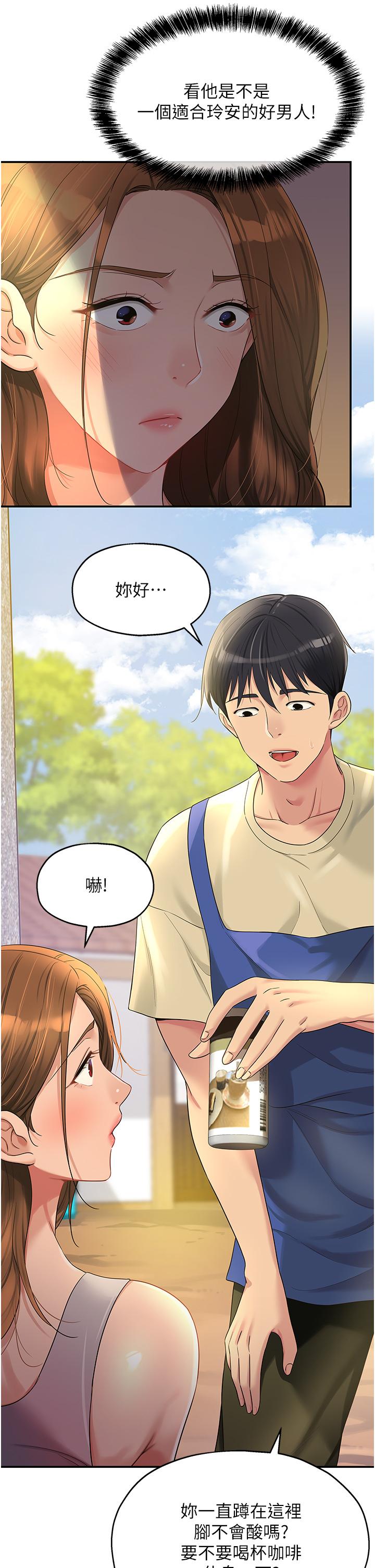 [Manhwa] Hole Grocery Store Plot, mature woman, big breasts#[38P]-8
