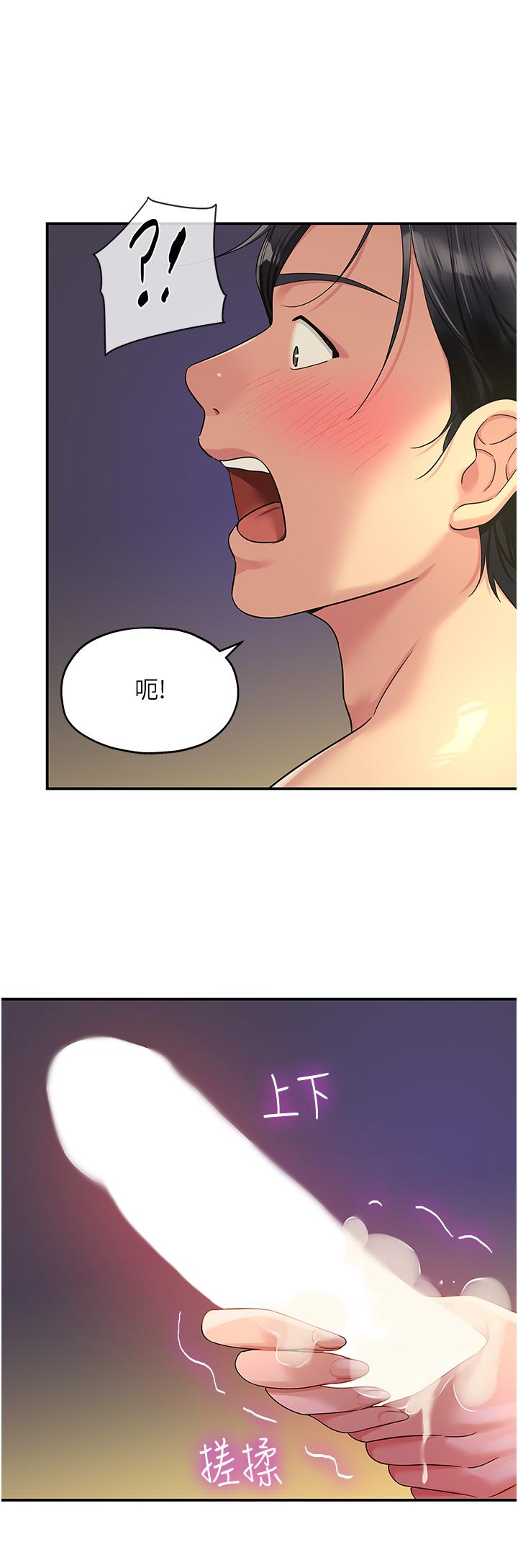 [Manhwa] Hole Grocery Store Plot, mature woman, big breasts#[36P]-18