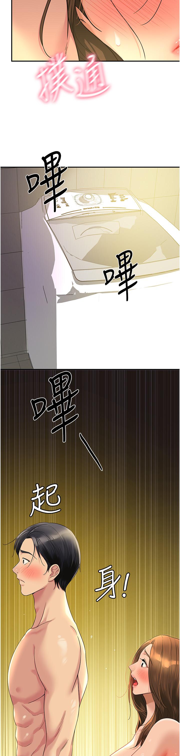 [Manhwa] Hole Grocery Store Plot, mature woman, big breasts#[36P]-20