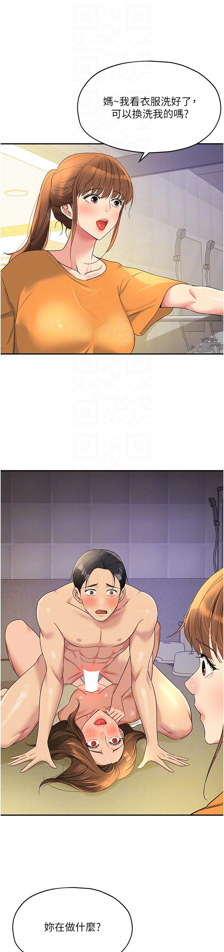 [Manhwa] Hole Grocery Store Plot, mature woman, big breasts#[36P]-25