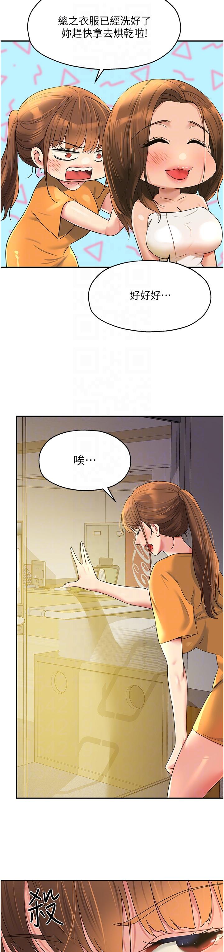 [Manhwa] Hole Grocery Store Plot, mature woman, big breasts#[36P]-29