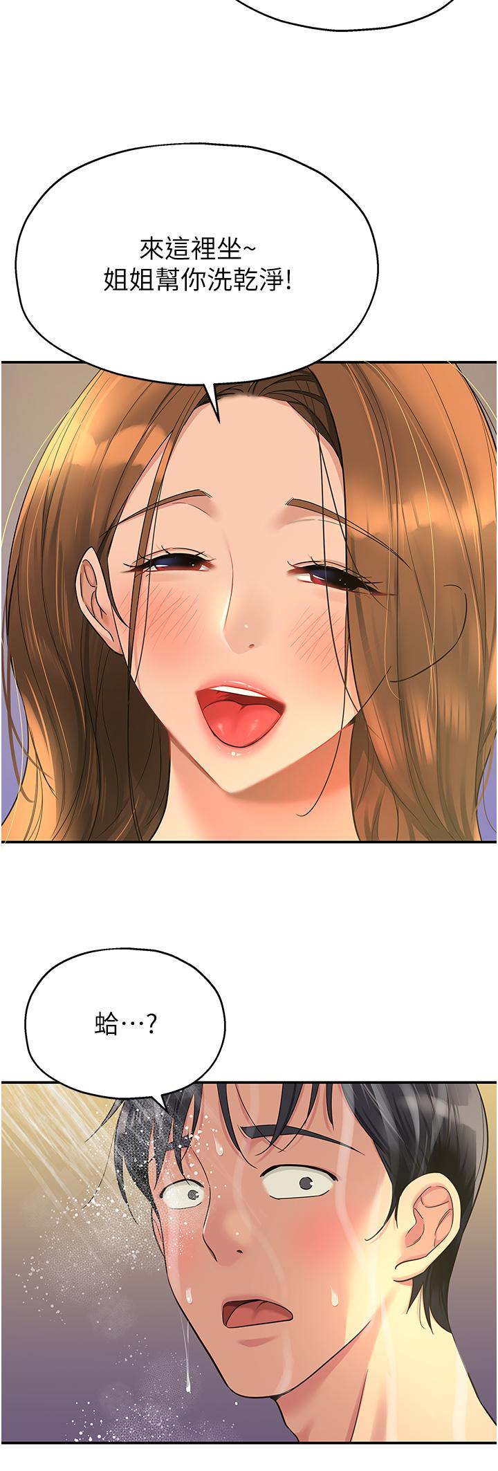 [Manhwa] Hole Grocery Store Plot, mature woman, big breasts#[36P]-3