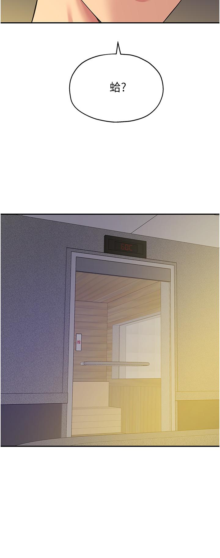 [Manhwa] Hole Grocery Store Plot, mature woman, big breasts#[36P]-34
