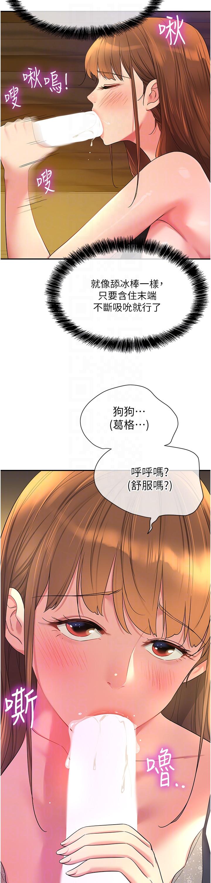 [Manhwa] Hole Grocery Store Plot, mature woman, big breasts#[39P]-10