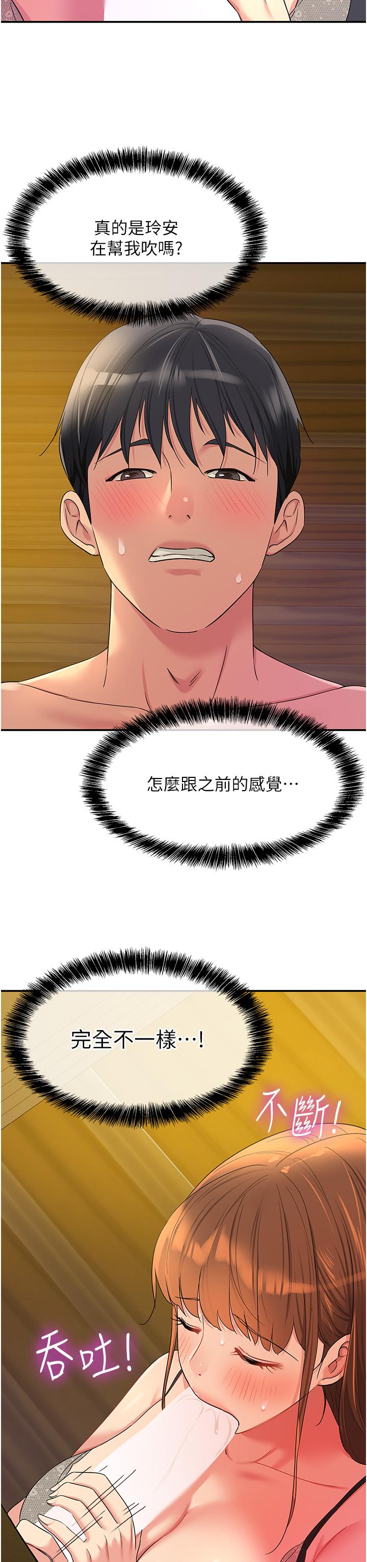 [Manhwa] Hole Grocery Store Plot, mature woman, big breasts#[39P]-11