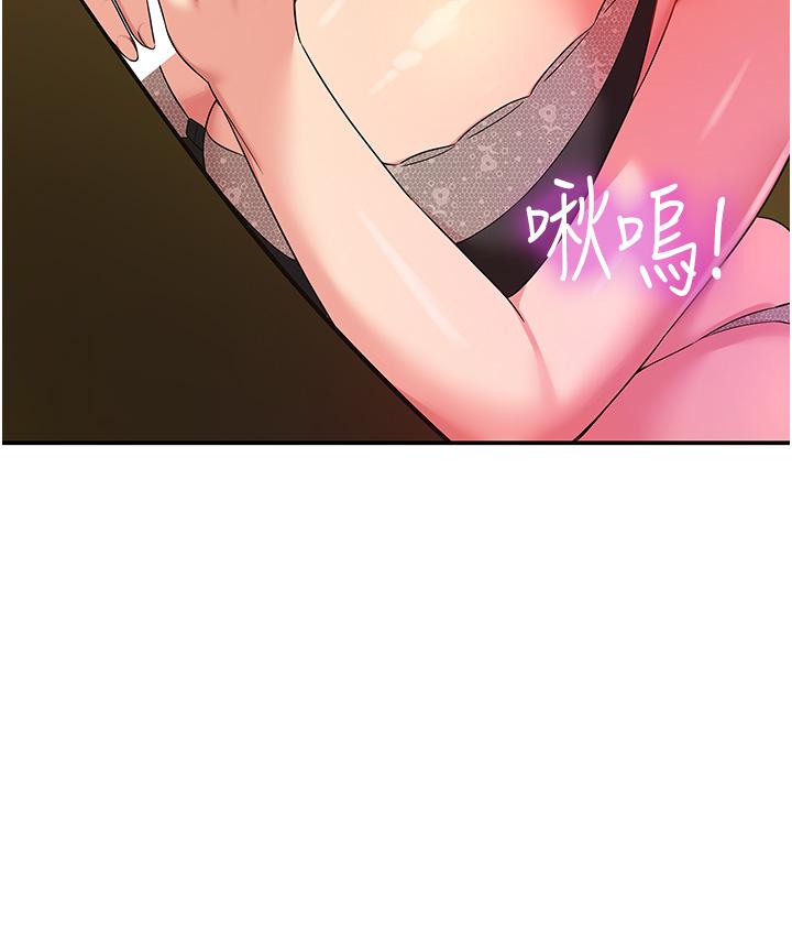 [Manhwa] Hole Grocery Store Plot, mature woman, big breasts#[39P]-12