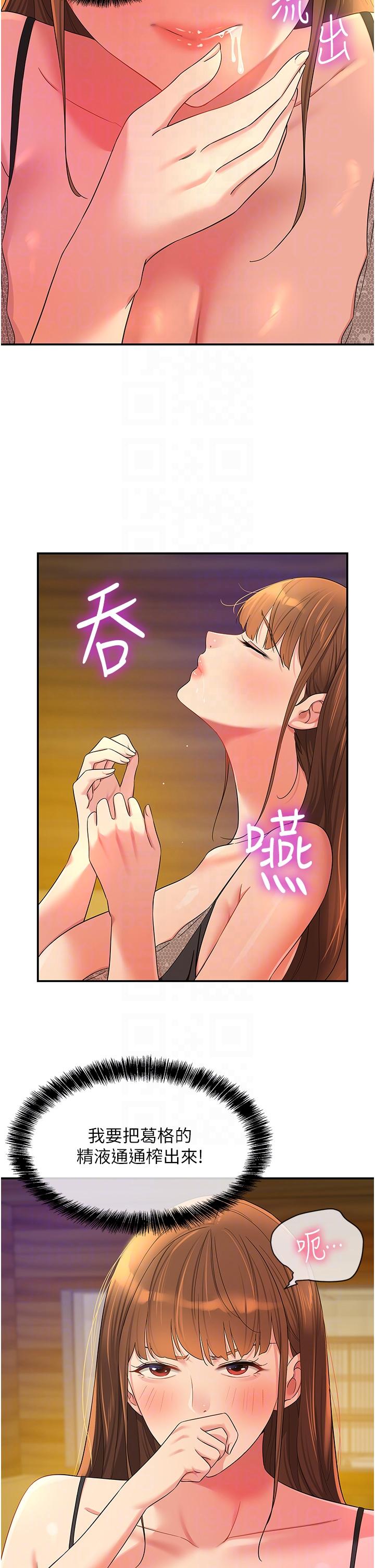 [Manhwa] Hole Grocery Store Plot, mature woman, big breasts#[39P]-14