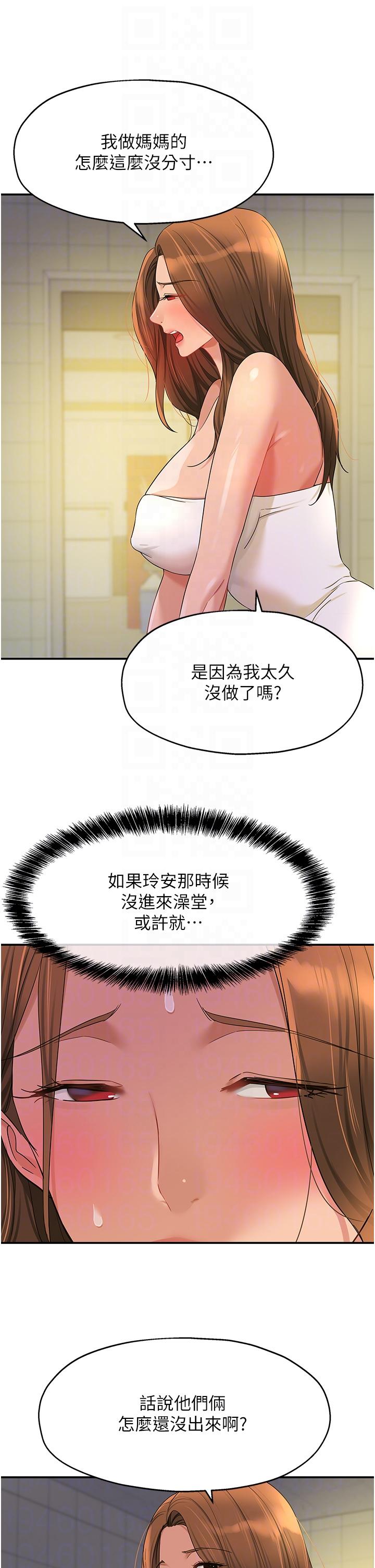 [Manhwa] Hole Grocery Store Plot, mature woman, big breasts#[39P]-18