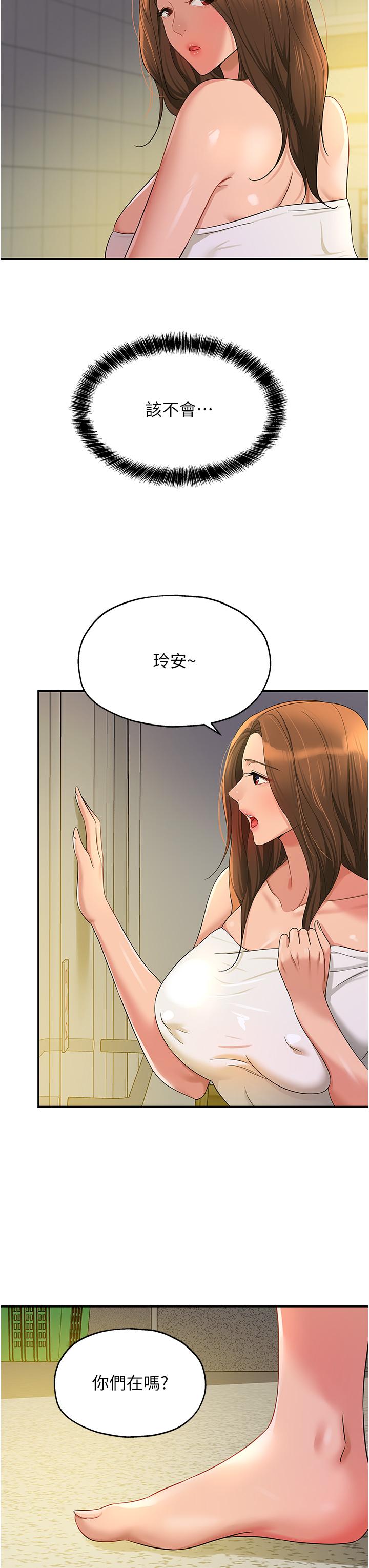 [Manhwa] Hole Grocery Store Plot, mature woman, big breasts#[39P]-19