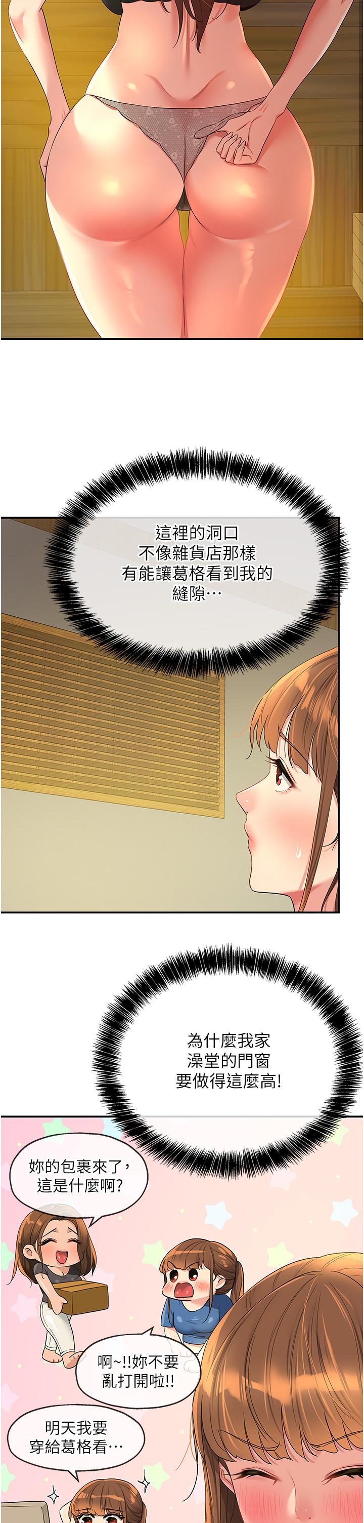 [Manhwa] Hole Grocery Store Plot, mature woman, big breasts#[39P]-2