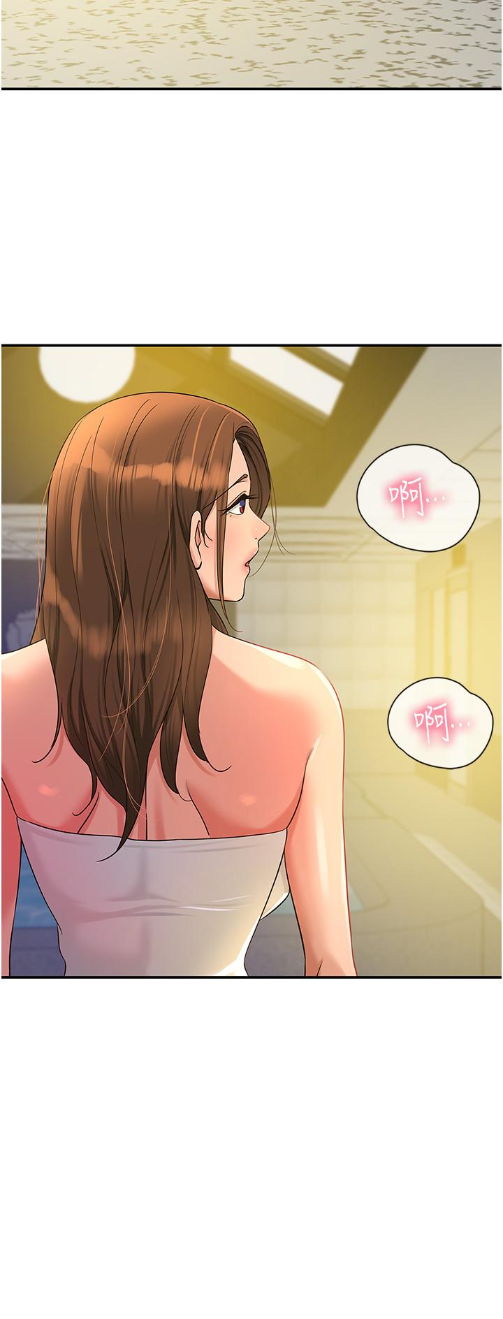 [Manhwa] Hole Grocery Store Plot, mature woman, big breasts#[39P]-20