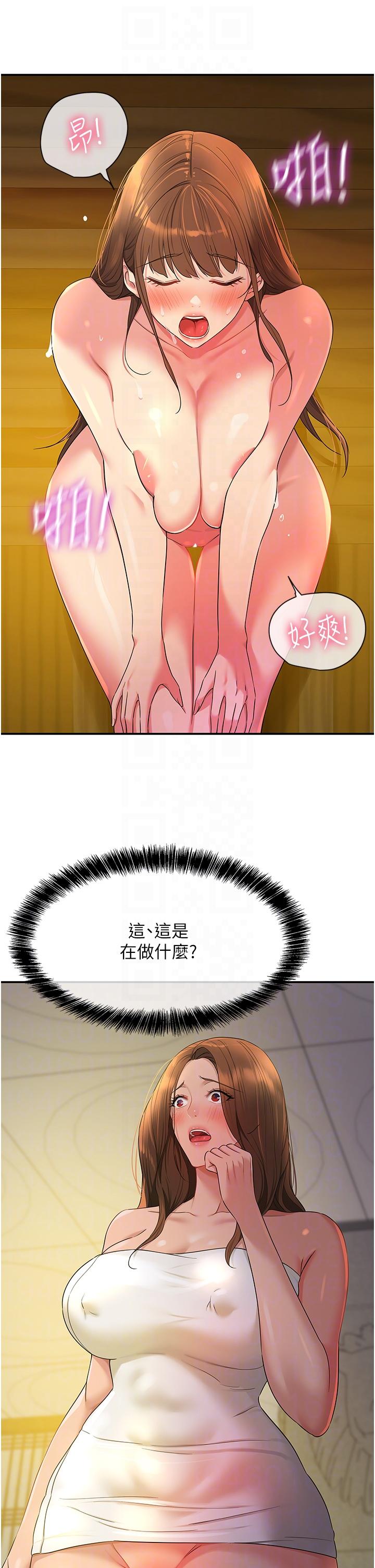 [Manhwa] Hole Grocery Store Plot, mature woman, big breasts#[39P]-22