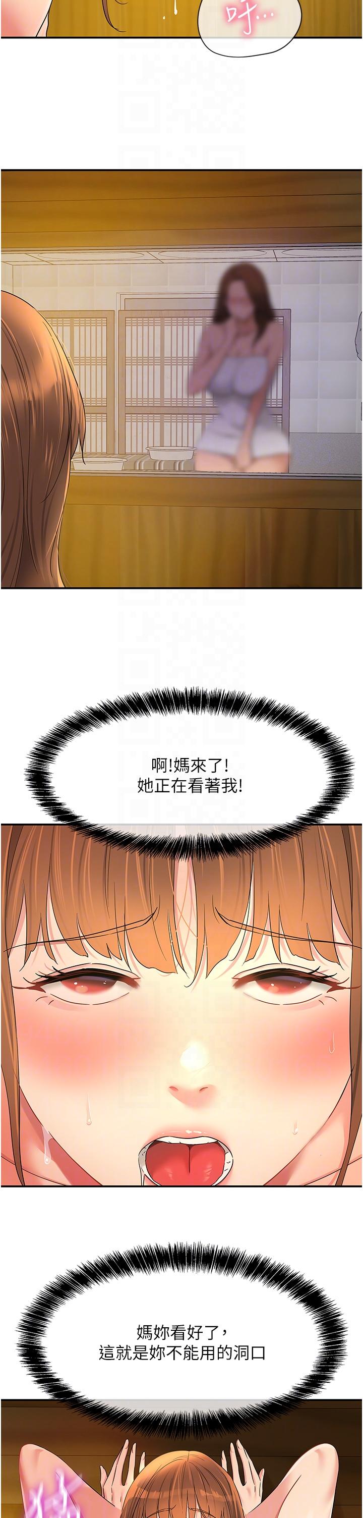 [Manhwa] Hole Grocery Store Plot, mature woman, big breasts#[39P]-26