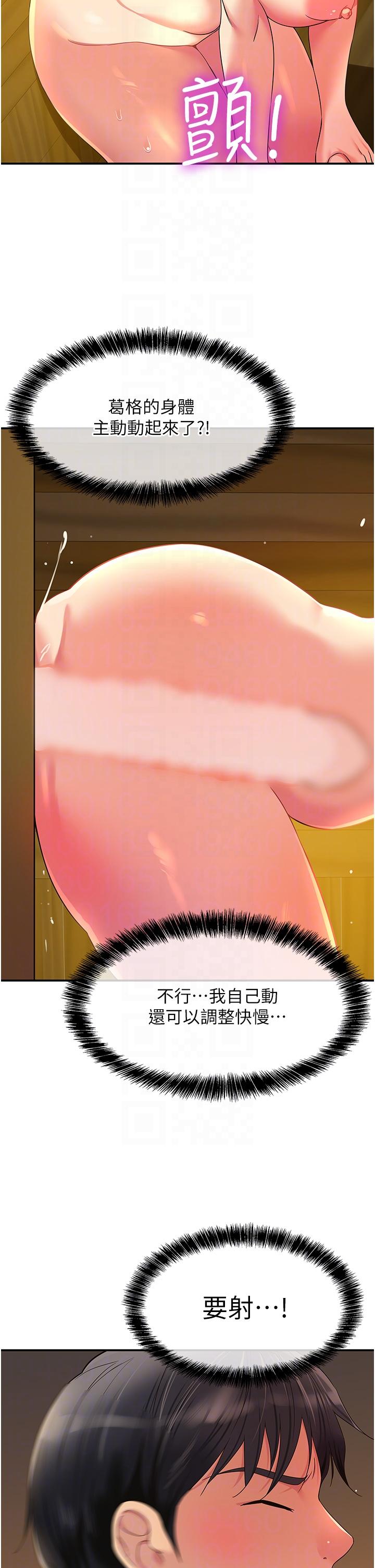 [Manhwa] Hole Grocery Store Plot, mature woman, big breasts#[39P]-34