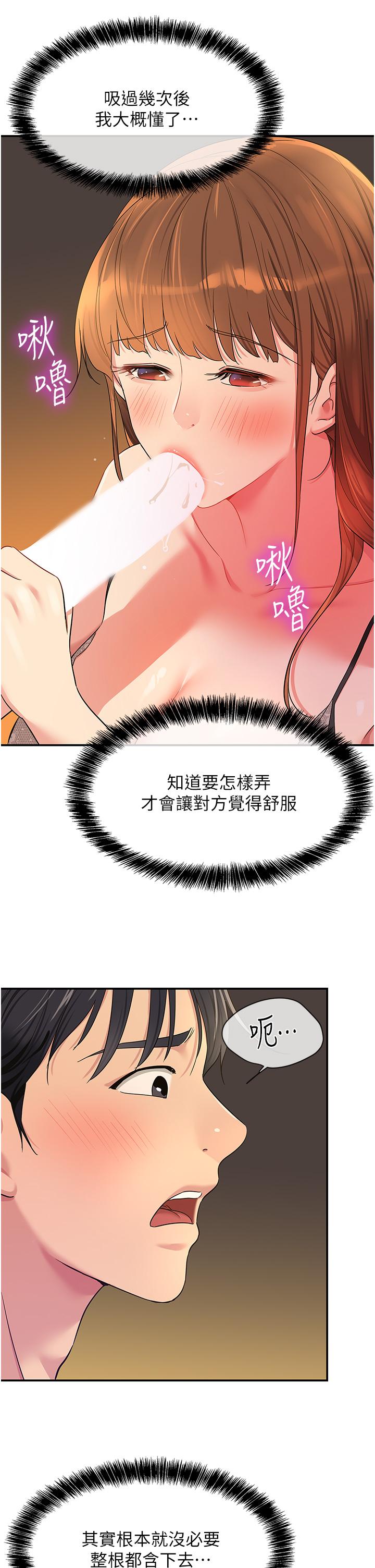 [Manhwa] Hole Grocery Store Plot, mature woman, big breasts#[39P]-9