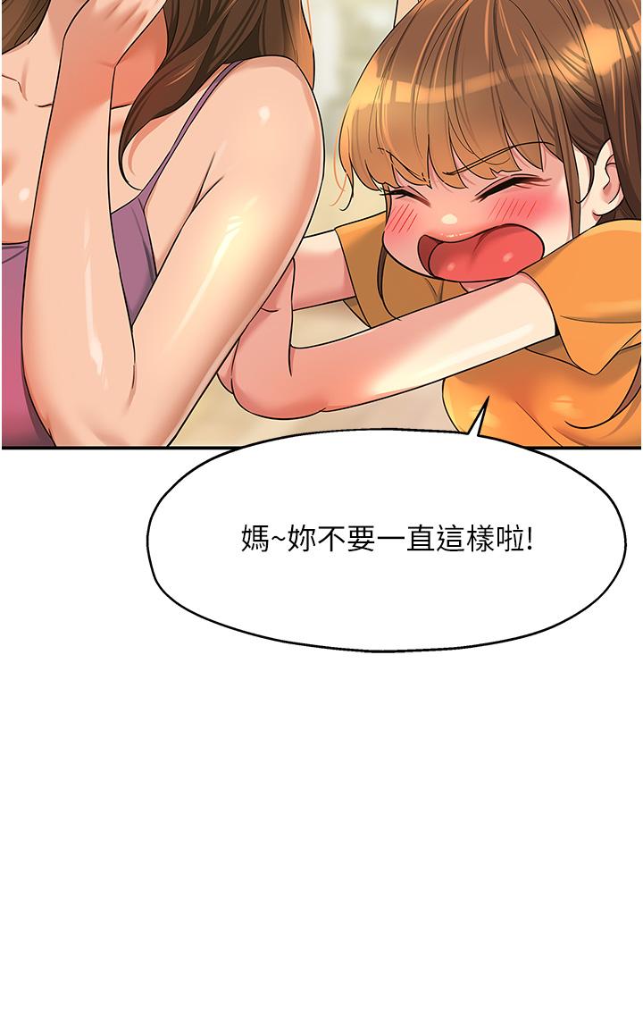 [Manhwa] Hole Grocery Store Plot, mature woman, big breasts#[39P]-12