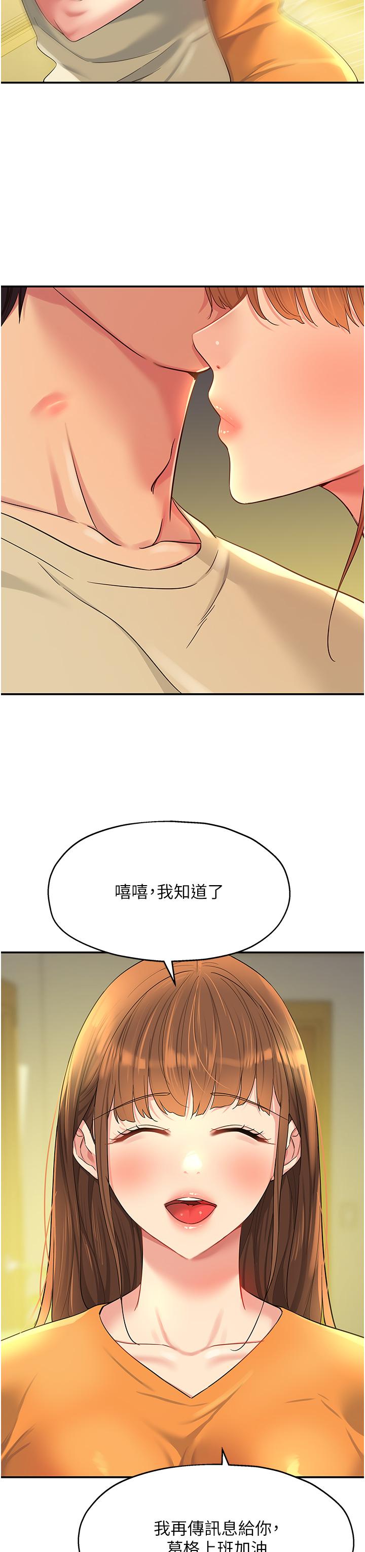 [Manhwa] Hole Grocery Store Plot, mature woman, big breasts#[39P]-15