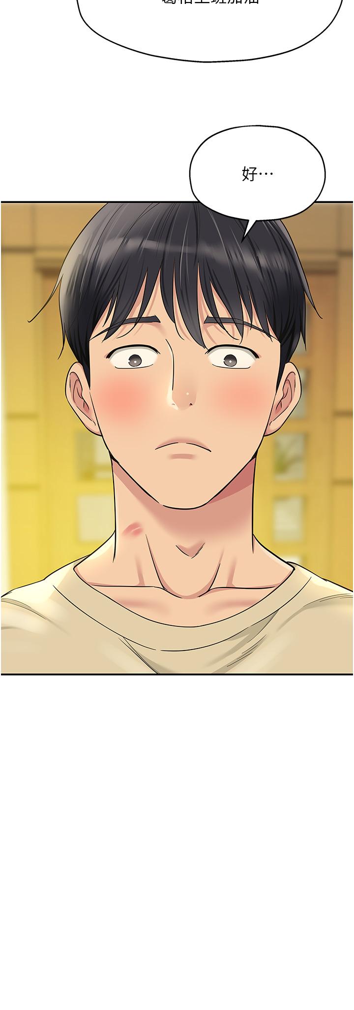 [Manhwa] Hole Grocery Store Plot, mature woman, big breasts#[39P]-16