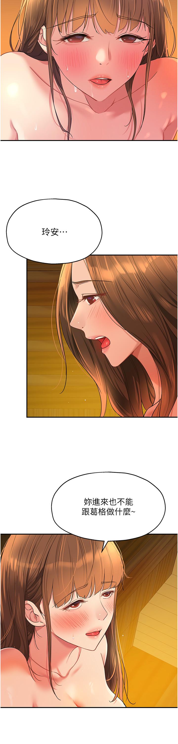 [Manhwa] Hole Grocery Store Plot, mature woman, big breasts#[39P]-2