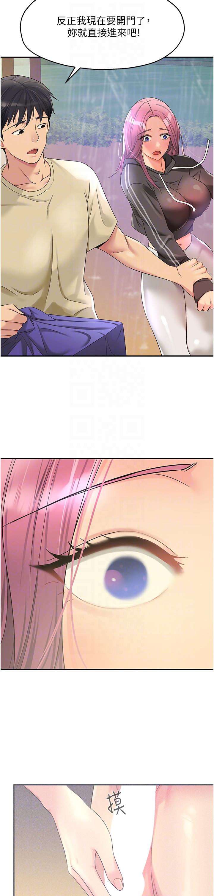 [Manhwa] Hole Grocery Store Plot, mature woman, big breasts#[39P]-22