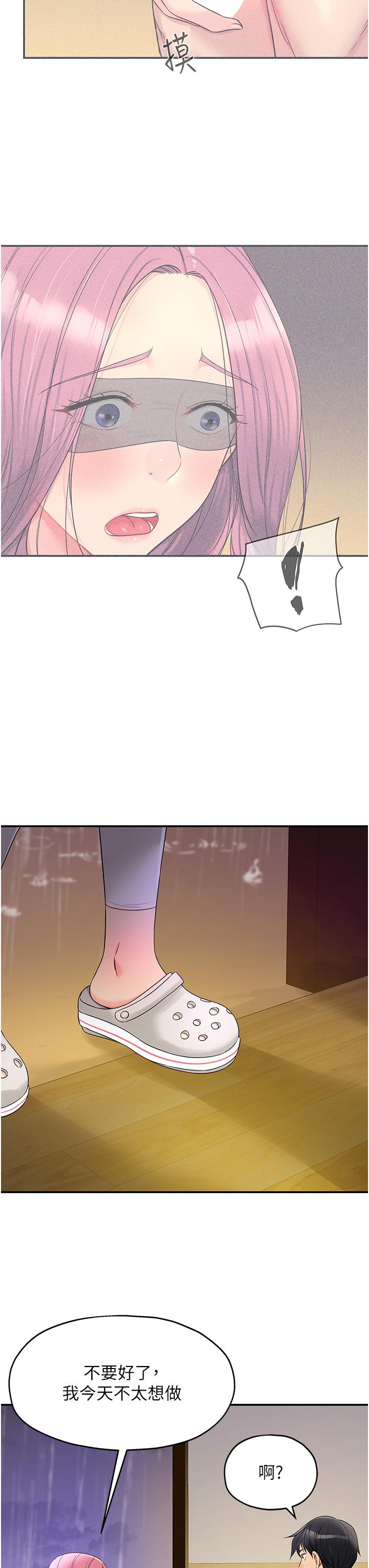 [Manhwa] Hole Grocery Store Plot, mature woman, big breasts#[39P]-23