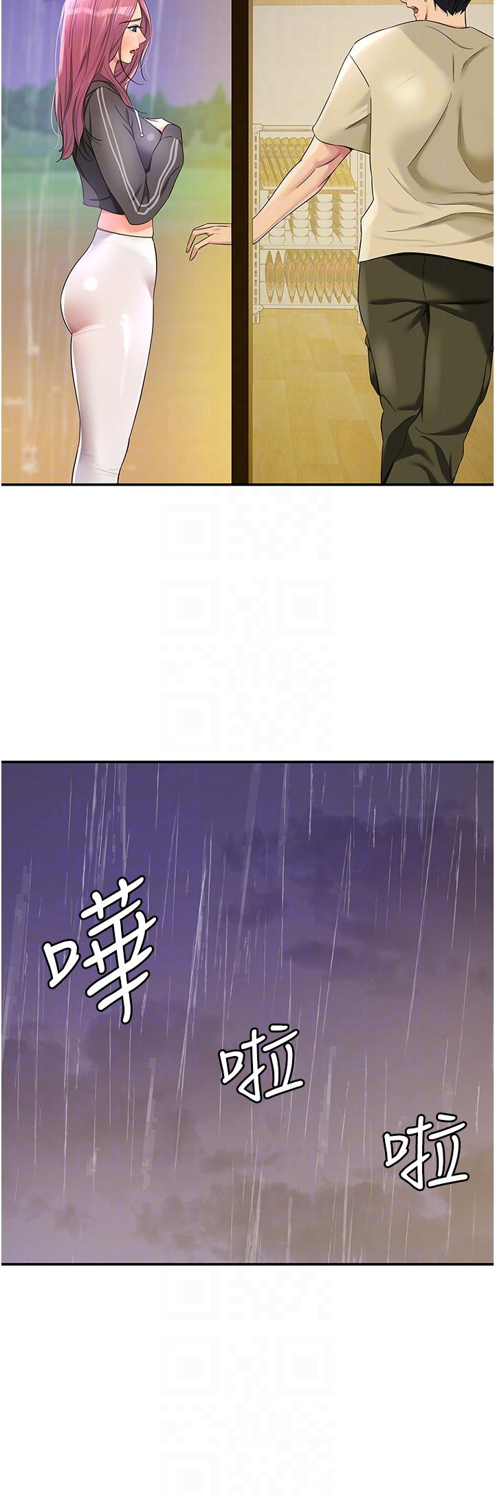 [Manhwa] Hole Grocery Store Plot, mature woman, big breasts#[39P]-24