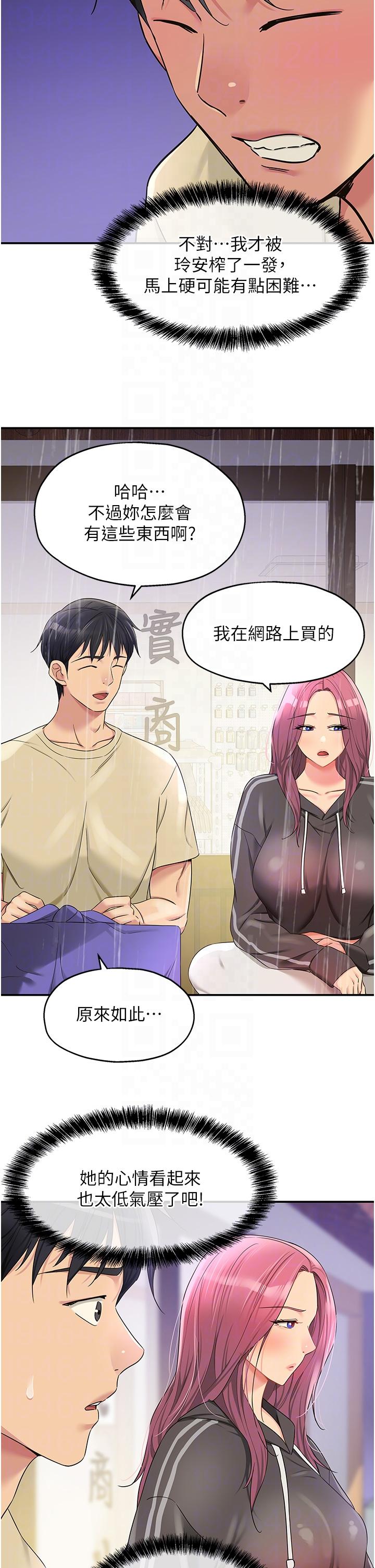 [Manhwa] Hole Grocery Store Plot, mature woman, big breasts#[39P]-26