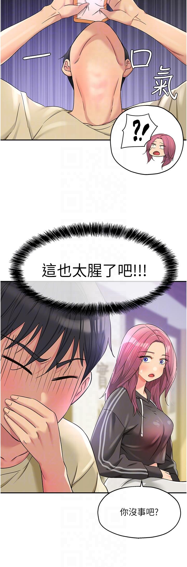 [Manhwa] Hole Grocery Store Plot, mature woman, big breasts#[39P]-28
