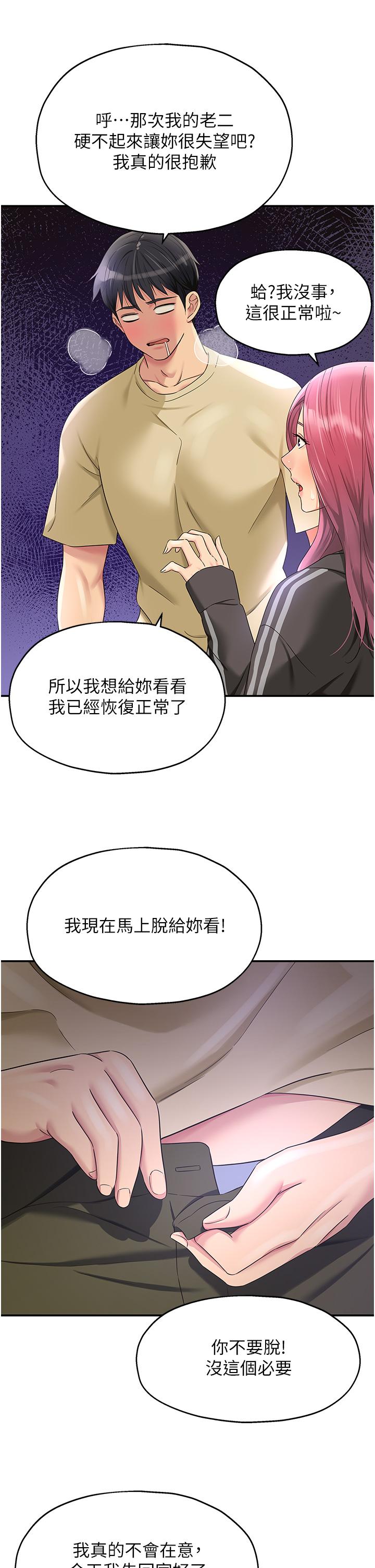 [Manhwa] Hole Grocery Store Plot, mature woman, big breasts#[39P]-29