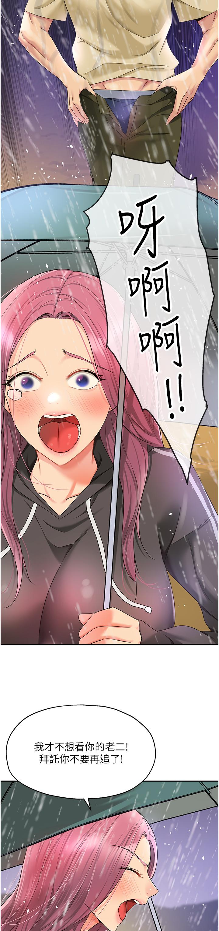 [Manhwa] Hole Grocery Store Plot, mature woman, big breasts#[39P]-31