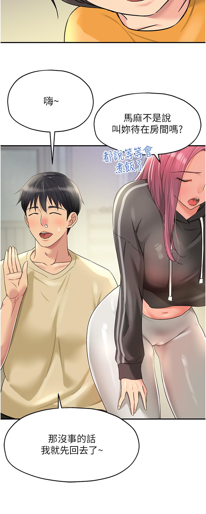 [Manhwa] Hole Grocery Store Plot, mature woman, big breasts#[39P]-36