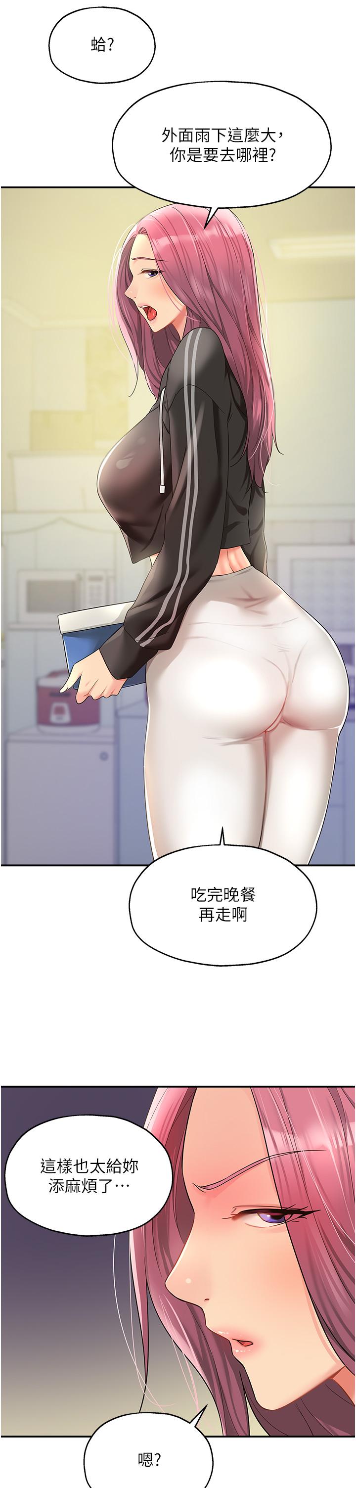 [Manhwa] Hole Grocery Store Plot, mature woman, big breasts#[39P]-37