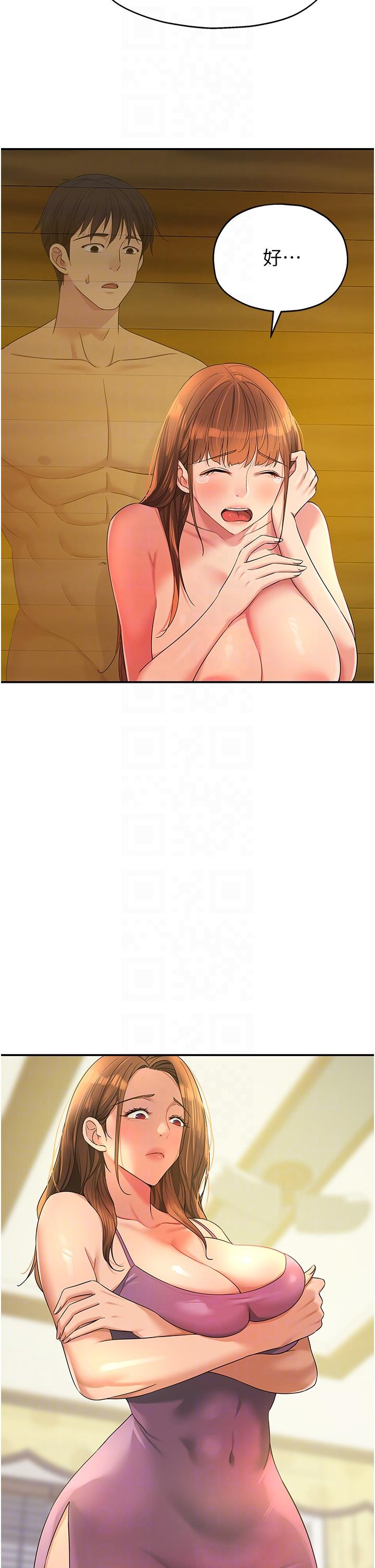 [Manhwa] Hole Grocery Store Plot, mature woman, big breasts#[39P]-6