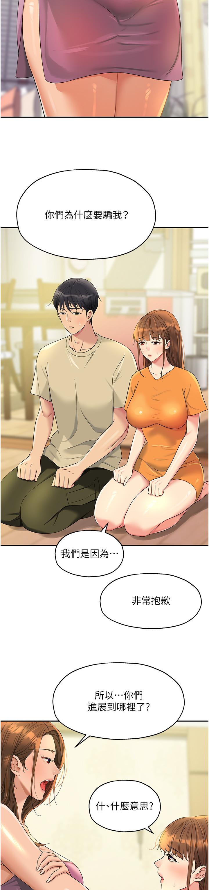 [Manhwa] Hole Grocery Store Plot, mature woman, big breasts#[39P]-7