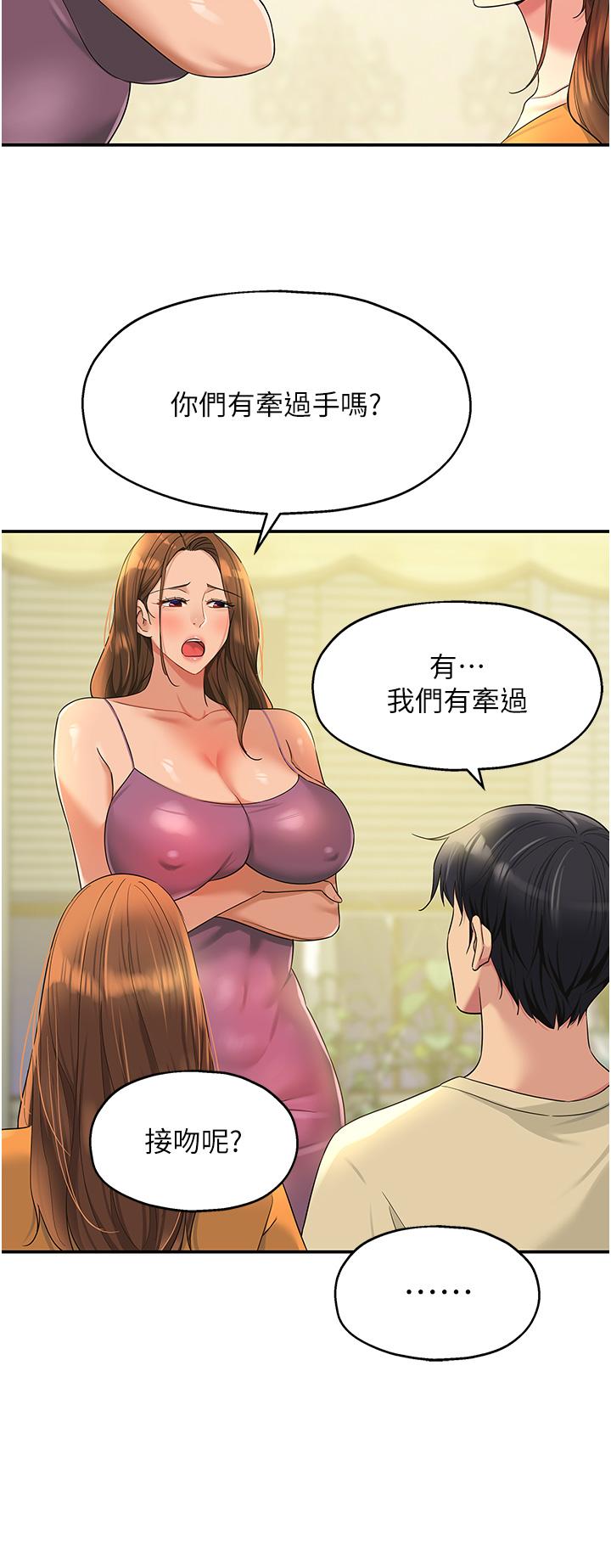 [Manhwa] Hole Grocery Store Plot, mature woman, big breasts#[39P]-8