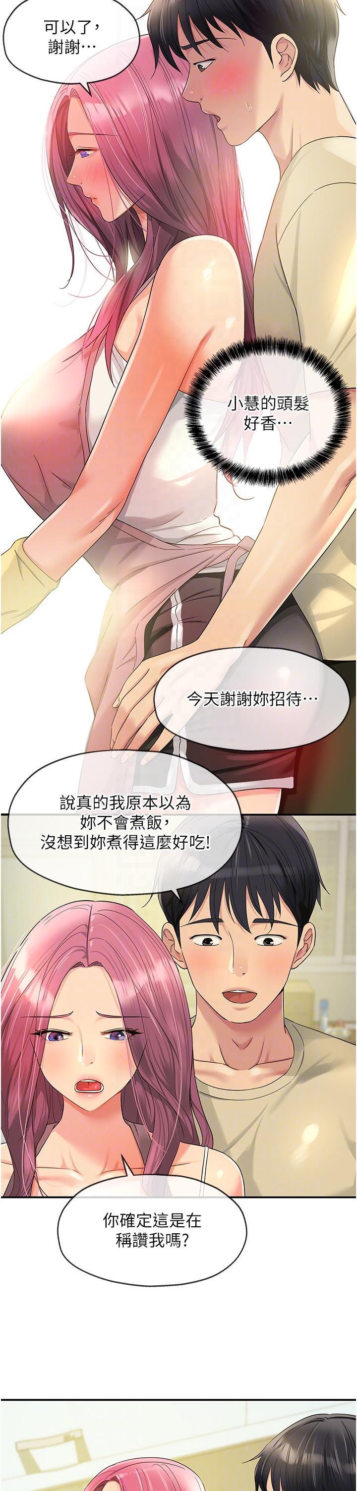 [Manhwa] Hole Grocery Store Plot, mature woman, big breasts#[35P]-10