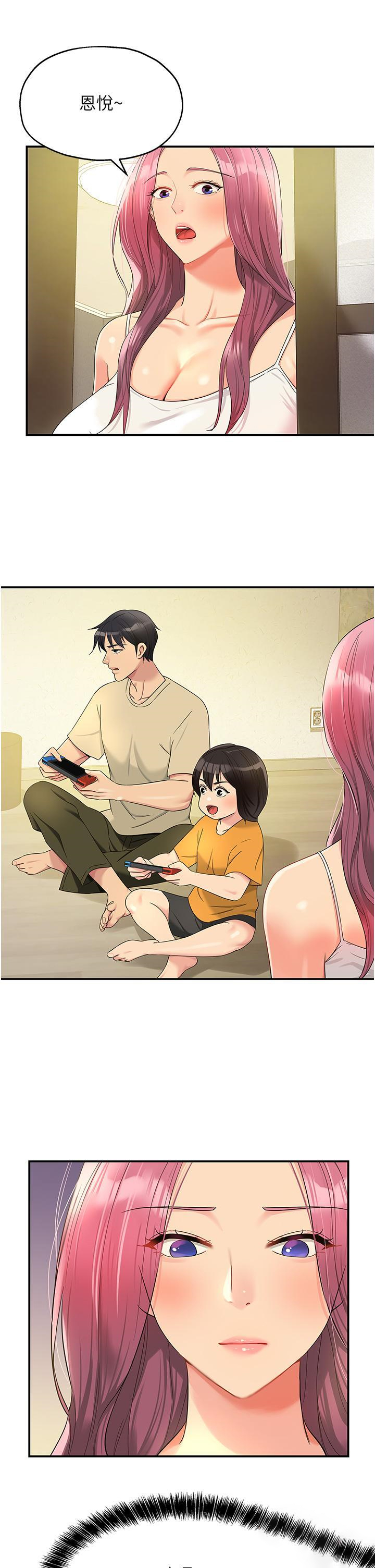 [Manhwa] Hole Grocery Store Plot, mature woman, big breasts#[35P]-17
