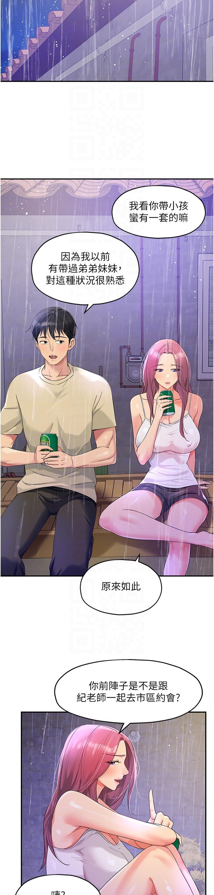 [Manhwa] Hole Grocery Store Plot, mature woman, big breasts#[35P]-22