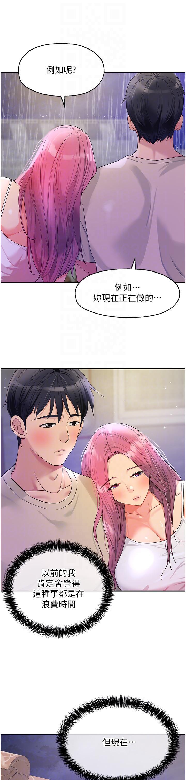 [Manhwa] Hole Grocery Store Plot, mature woman, big breasts#[35P]-28