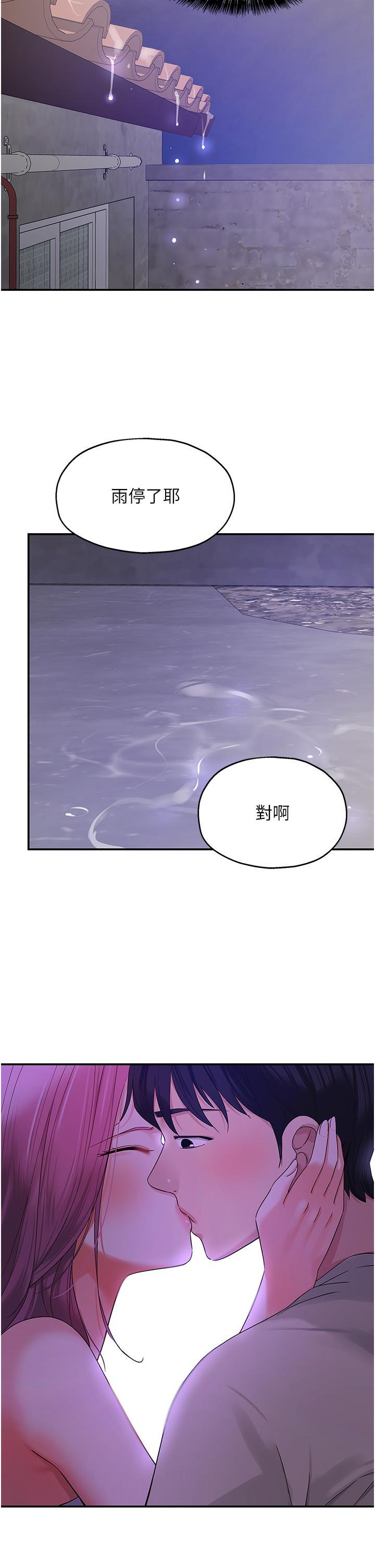 [Manhwa] Hole Grocery Store Plot, mature woman, big breasts#[35P]-29