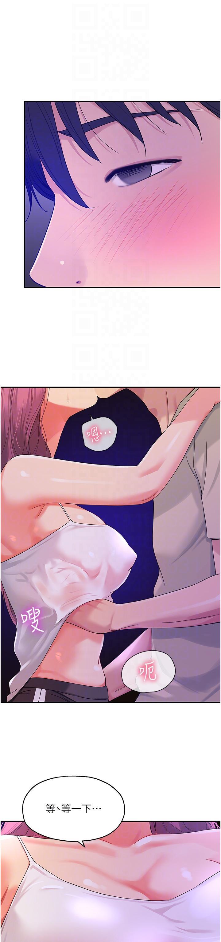 [Manhwa] Hole Grocery Store Plot, mature woman, big breasts#[35P]-30