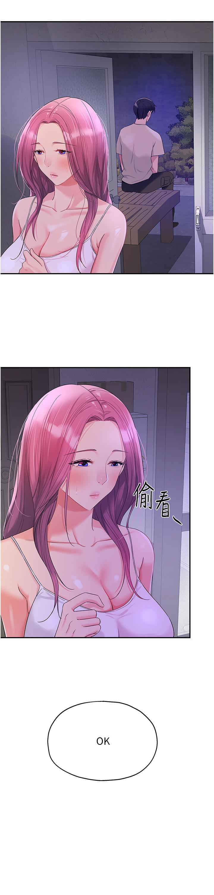 [Manhwa] Hole Grocery Store Plot, mature woman, big breasts#[35P]-33