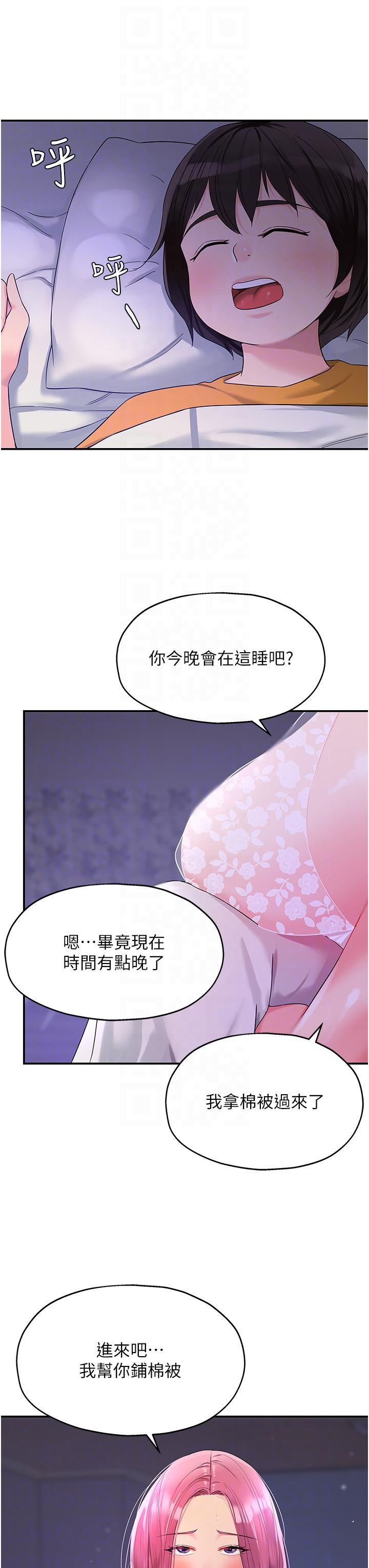 [Manhwa] Hole Grocery Store Plot, mature woman, big breasts#[35P]-34