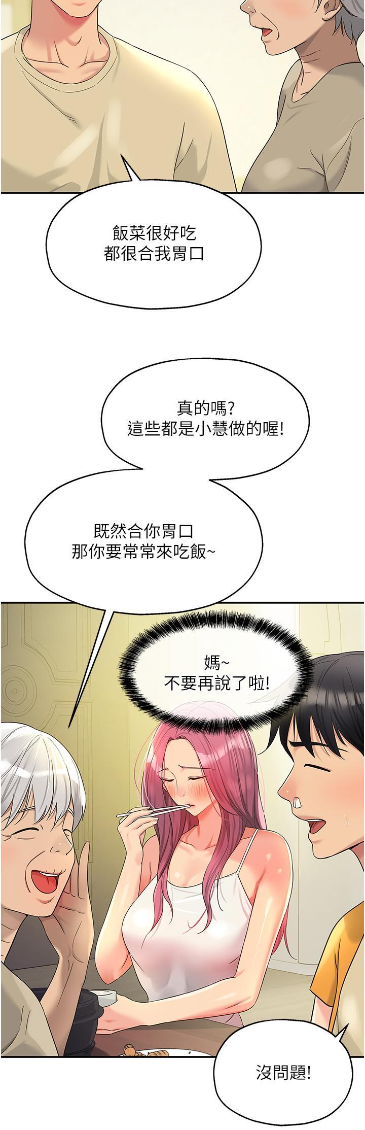 [Manhwa] Hole Grocery Store Plot, mature woman, big breasts#[35P]-4