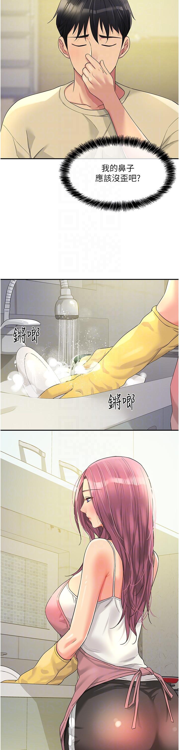 [Manhwa] Hole Grocery Store Plot, mature woman, big breasts#[35P]-6