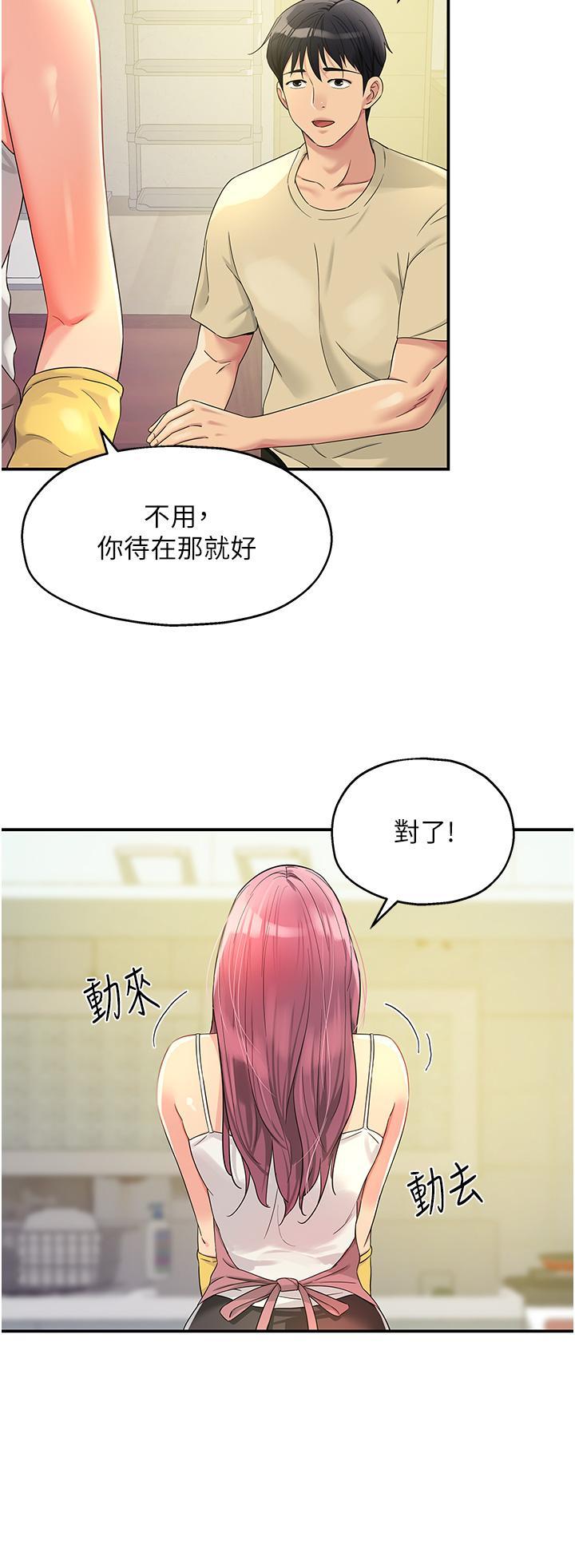 [Manhwa] Hole Grocery Store Plot, mature woman, big breasts#[35P]-8