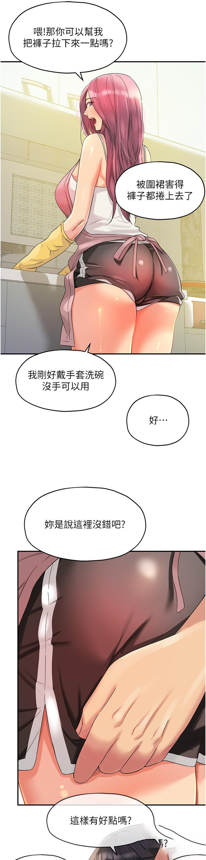 [Manhwa] Hole Grocery Store Plot, mature woman, big breasts#[35P]-9