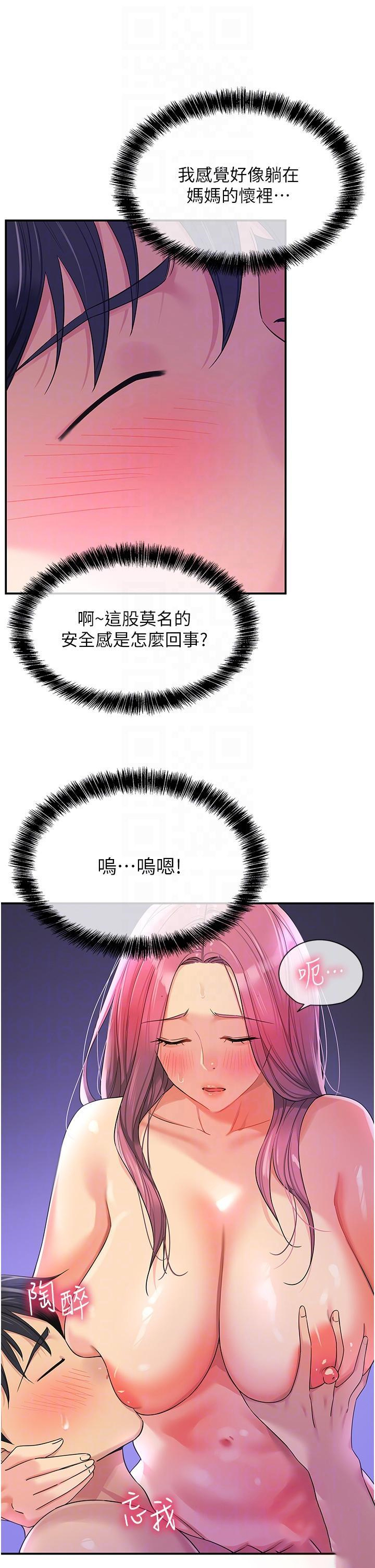 [Manhwa] Hole Grocery Store Plot, mature woman, big breasts#[37P]-10